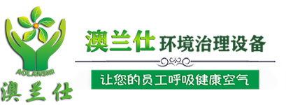 江西澳蘭仕通風降溫環保設備有限公司